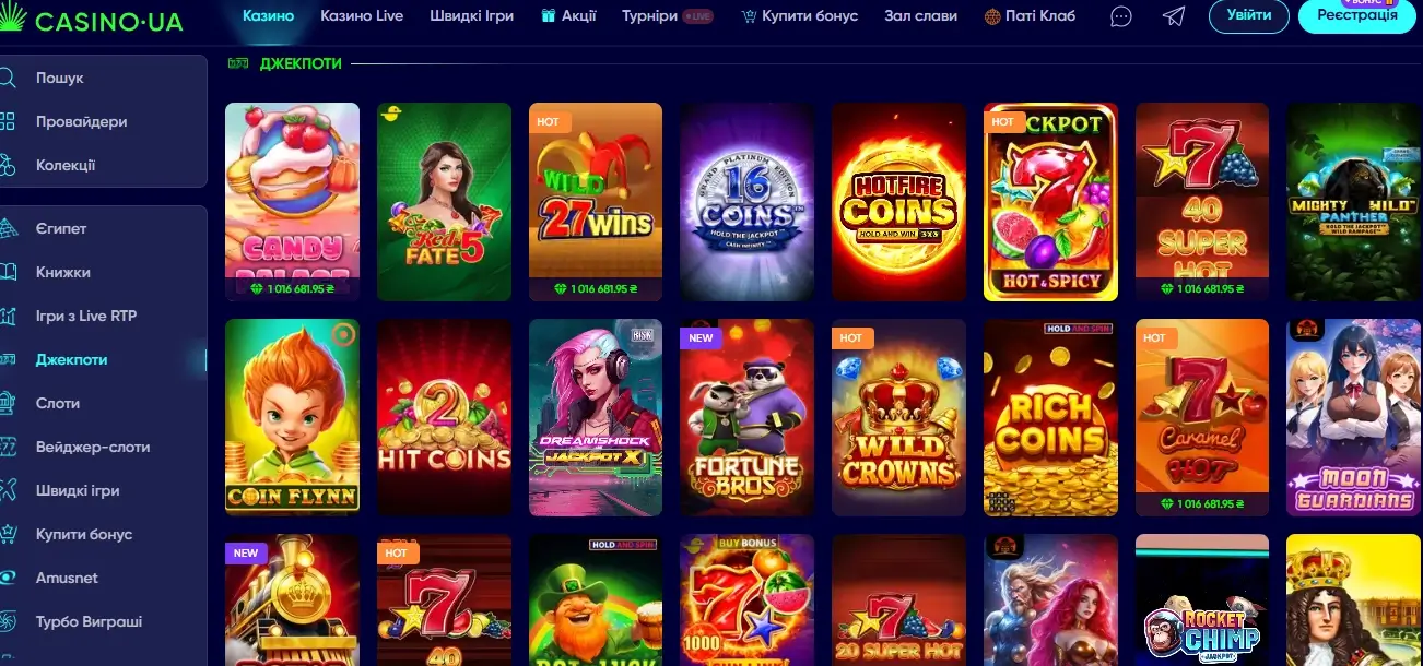 Джекпоти в Casino-UA Сторінка Casino-UA з 'Преміум Сет Big Бармена' (200 FS) та 'Тур по VIP' (3 джекпоти) з капибару.